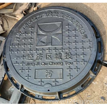 Ductile manhole cover with user name